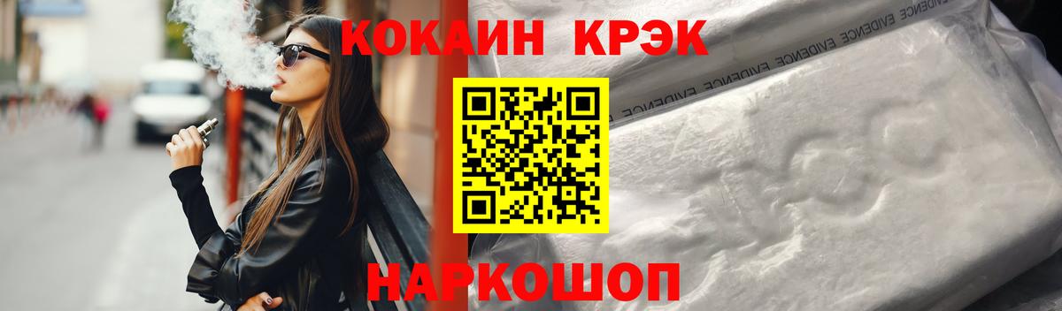 Кокаин VHQ Кировск