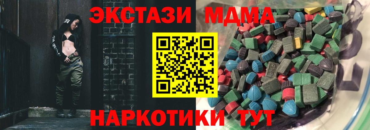 ЭКСТАЗИ диски Кировск