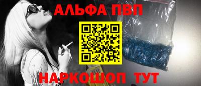 синтетический гашиш Коммунар