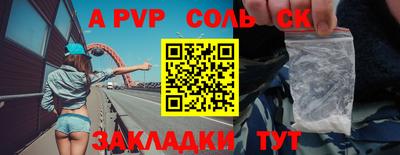 гашиш Комсомольск-на-Амуре