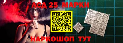 синтетический гашиш Коммунар
