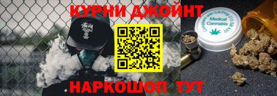 каннабис Кимры