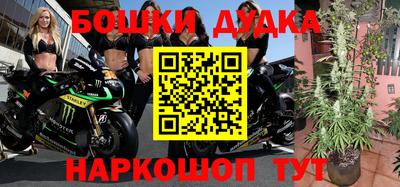 синтетический гашиш Коммунар