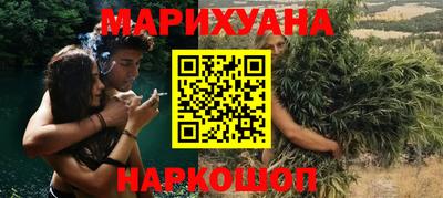 гашиш Комсомольск-на-Амуре
