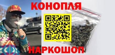 гашиш Комсомольск-на-Амуре