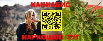 синтетический гашиш Коммунар