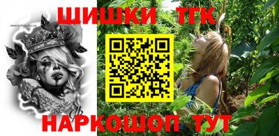 синтетический гашиш Коммунар