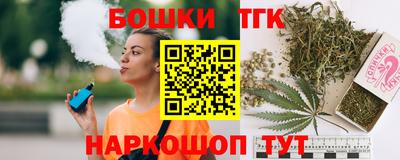 гашиш Комсомольск-на-Амуре