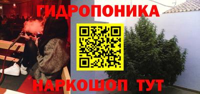 синтетический гашиш Коммунар