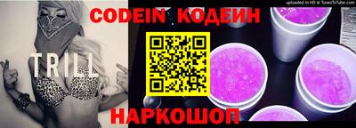 прущие грибы Кинель