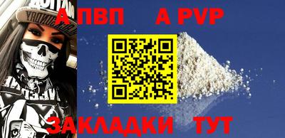 синтетический гашиш Коммунар