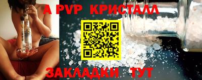 синтетический гашиш Коммунар