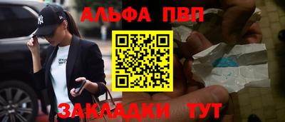 прущие грибы Кинель