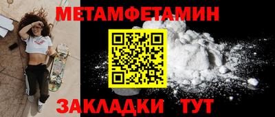 прущие грибы Кинель
