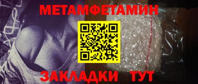 синтетический гашиш Коммунар