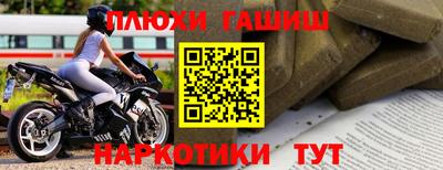 spice Кингисепп