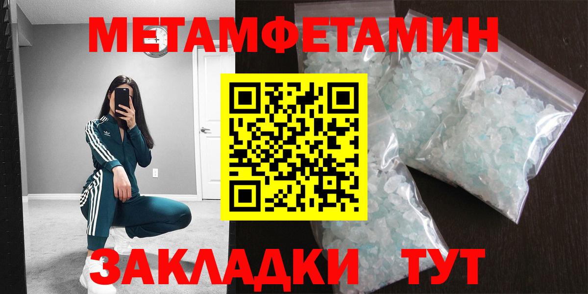 Метамфетамин Декстрометамфетамин 99.9% Кировск
