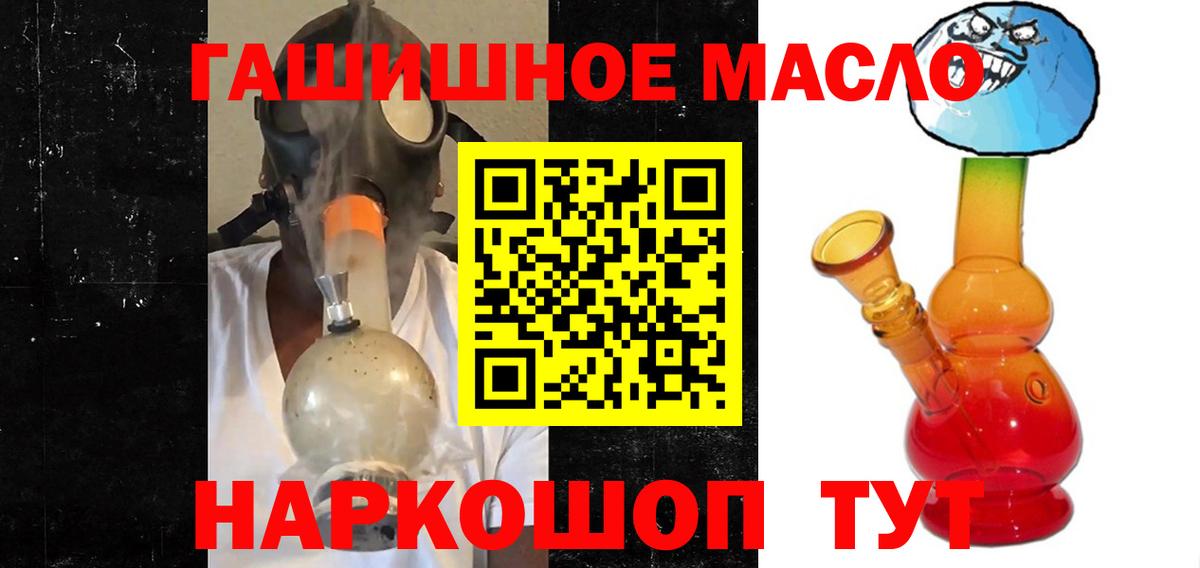 ТГК концентрат Кировск